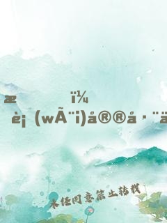 我，衛(wèi)宮巨俠，暢游諸天！